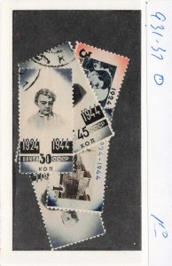 RUSSIA  931-37   USED