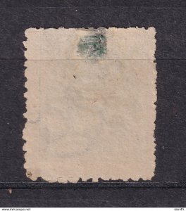 Iceland 1873 4s Official rough perf 4s Thin Used Cv $400 15545