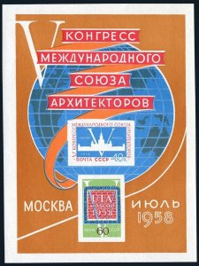 Russia 2080a sheet,hinged.Michel Bl.26. Architects Organization,Moscow,1958.