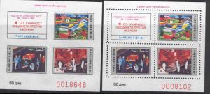 MACEDONIA RA10-RA13 MNH S/SHEET 1992, PERF & IMPERF