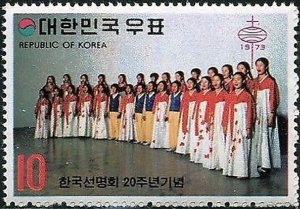 Korea South 1973 SG1050 10w Children's Choir MNH