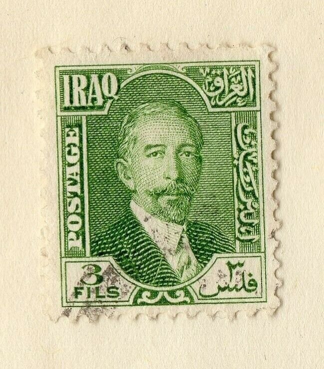 Iraq 1932 Early Issues Fine Used 3Fils. NW-168896