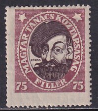 Hungary Soviet Republic 1919-5 Sc 201 Gyorgy Doza Horz Wmk Stamp MH