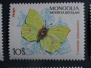 ​MONGOLIA STAMP-1963-SC#331-7 BEAUTIFUL LOVELY MONGOLIAN BUTTERFLY- MNH SET