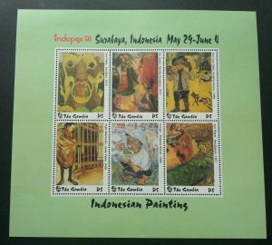 Gambia Indonesian Painting 1993 Art Culture (ms) MNH Indopex '93 Expo