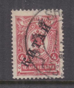 RUSSIA POST OFFICES CHINA, 1910 4k. Carmine, Black overprint, used.