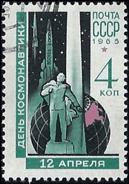 RUSSIA   #3019 USED (2)