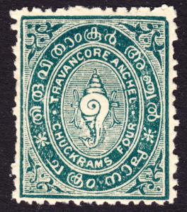 India Travancore Scott 7  wtmk 43  F+  mint OG HHR.