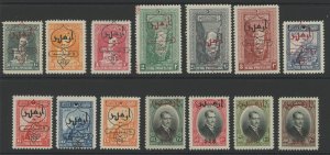 Turkey 659-72 * mint HR (2306B 894)
