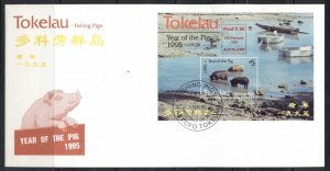 Tokelau 1995 Year of the Pig Auckland MS FDC