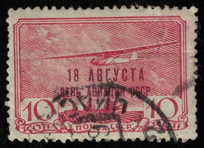 Aviation Day, 1939, Soviet Union, 10 kop, MC #709/13, overprinted (T-7307)