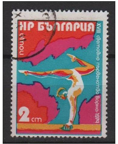 Bulgaria 1974 Scott 2204 used - 2s, Gymnastic championships
