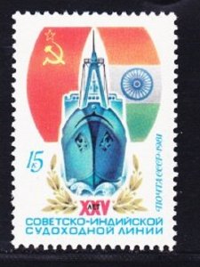 Russia 4907 Freighter MNH Single