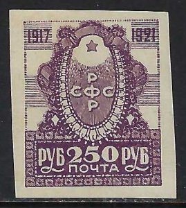 Russia 189 MNH R5-111-1