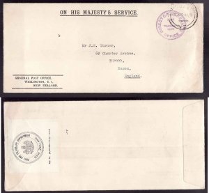 India cover #12784-First Clipper Flight-Calcutta to San Francisco-1 Jly 1947-