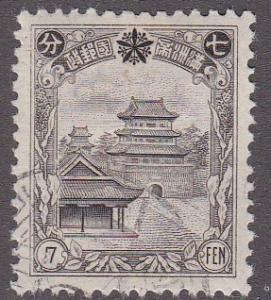 Manchukuo # 91, Used