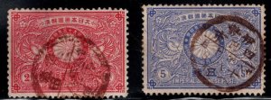 JAPAN  Scott 85-86 Used 1894 Silver Wedding Issue CV$14