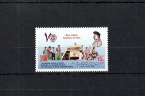 2007 Oman - 75th Anniversary Of The Scouting Movement In Oman - MNH