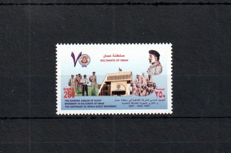 2007 Oman - 75th Anniversary Of The Scouting Movement In Oman - MNH