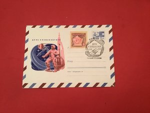 Russia 1970 Space Travel Air Mail stamp cover R36325