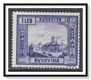 Romania #522 Monastery MH