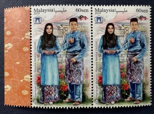 MALAYSIA 2019 ASEAN Joint Issue - National Costumes 1V pair MNH