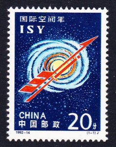 China Intl Space Year 1992 MNH SC#2402 SG#3806 MI#2435