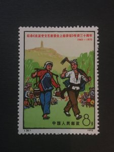 1972 China culture revolution stamp, MLH, Genuine, rare, list 939