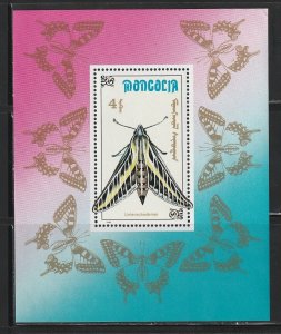 Mongolia 1911 Butterflies Mint NH