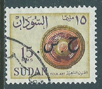 Sudan, Sc #O64, 15m Used