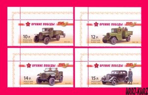 RUSSIA 2012 Technic Transport Car Vehicle Truck Weapon of WWII War Victory 4v MN