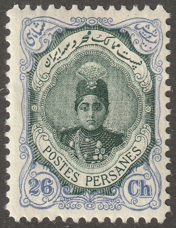 Persia, stamp, Scott#493,  mint, hinged,  26CH, reprint