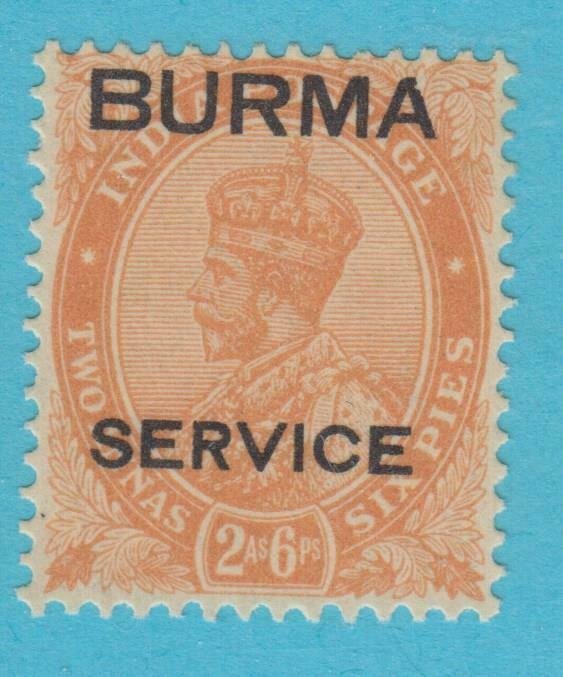 BURMA O6 OFFICIAL  MINT HINGED OG * NO FAULTS VERY FINE! - TVJ