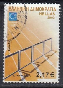 Greece 2003 Sc#2053 Athens 2004: Sports Equipment - Hurdles race Used