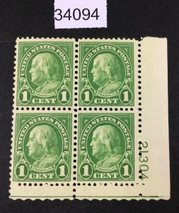 MOMEN: US STAMPS #632 MINT OG NH PLATE BLOCK LOT #34094