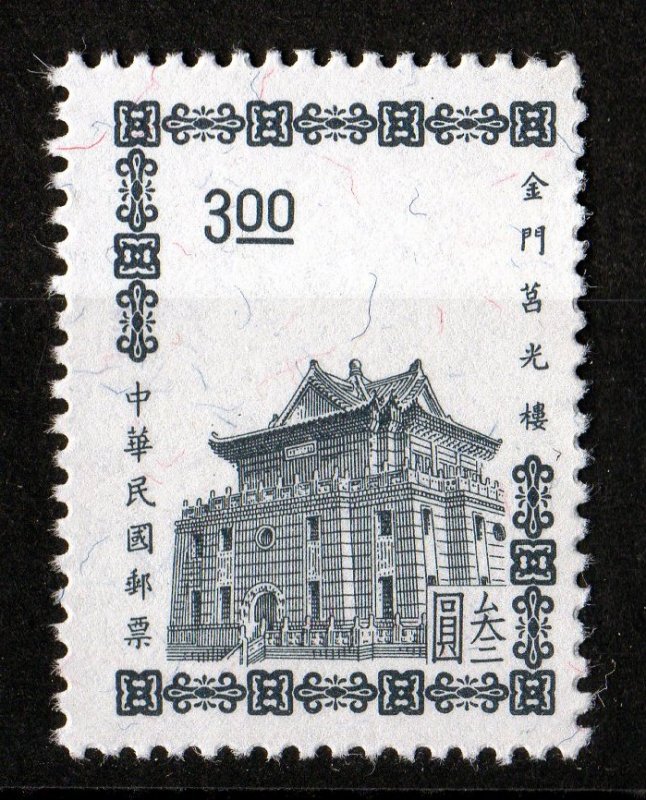 Taiwan 1964 Sc#1402 CHU KWANG TOWER,QUEMOY $3 slate Single MNH