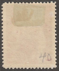 Croatia, stamp, Scott#B24,  mint, hinged,  13+6, kn,