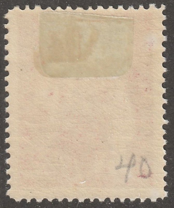 Croatia, stamp, Scott#B24,  mint, hinged,  13+6, kn,