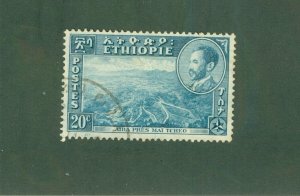 ETHIOPIA 291 USED BIN $0.50