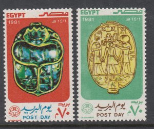 Egypt 1149-1150 MNH