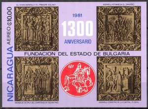 Nicaragua 1981 Establishment of First Bulgarian Republic of 1300 Years S/S MNH
