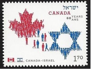 Canada #2379i MNH die cut single, Canada-Israel national emblems, issued 2010
