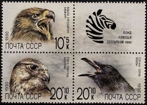 1990  USSR 6079-6081VB Birds - Zoo Relief Fund