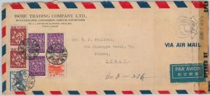 61320  - JAPAN - POSTAL HISTORY - COVER to ITALY 1949 - CENSOR TAPE