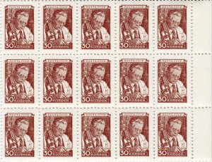 Soviet Union USSR 1949 Sc 1346 MNH Block of 15 Russia Scientist