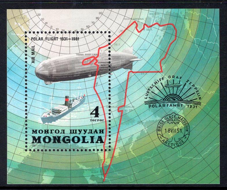 Mongolia C153 Zeppelin Souvenir Sheet MNH VF