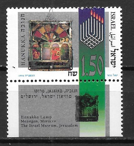 Israel 1183 1994 Hanukkan Lamps Tab MNH