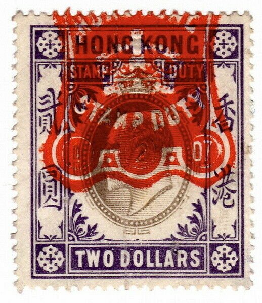 (I.B) Hong Kong Revenue : Stamp Duty $2