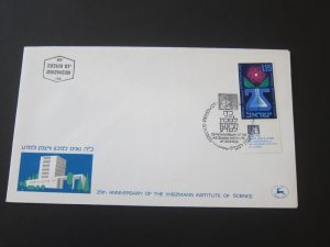 Israel 1969 Sc 400 FDC