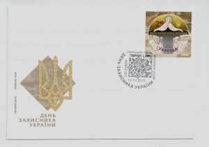 2015 war in First Day Cover with stamp Day of defender of Ukraine, military